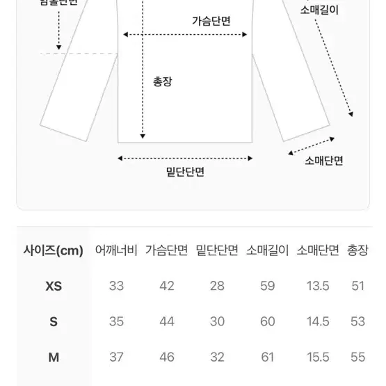 제너럴아이디어 가디건 버건디 케이블 울 가디건 S 스몰