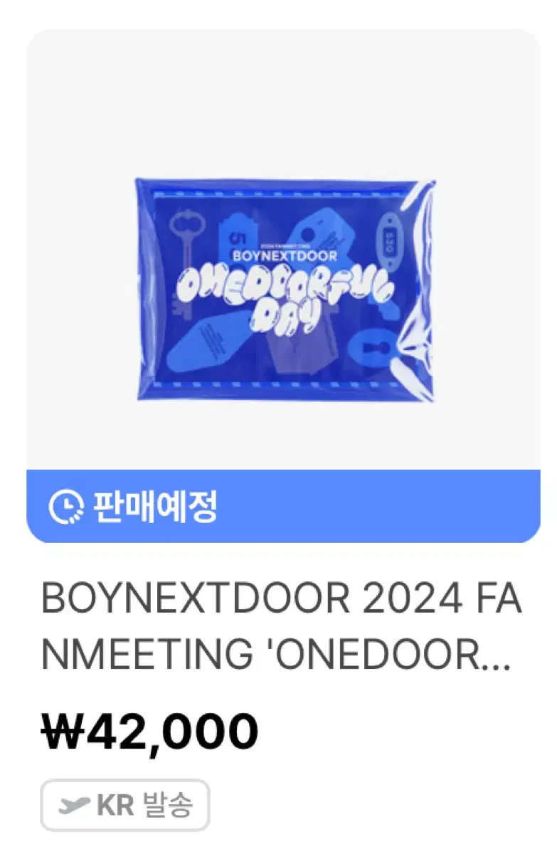 보넥도 원더풀데이 분철 onedoorfulday