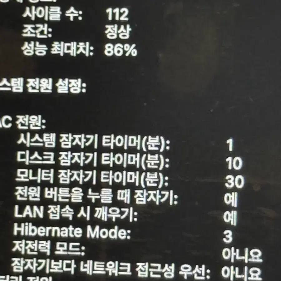 맥북에어 m2 미드나이트 256gb