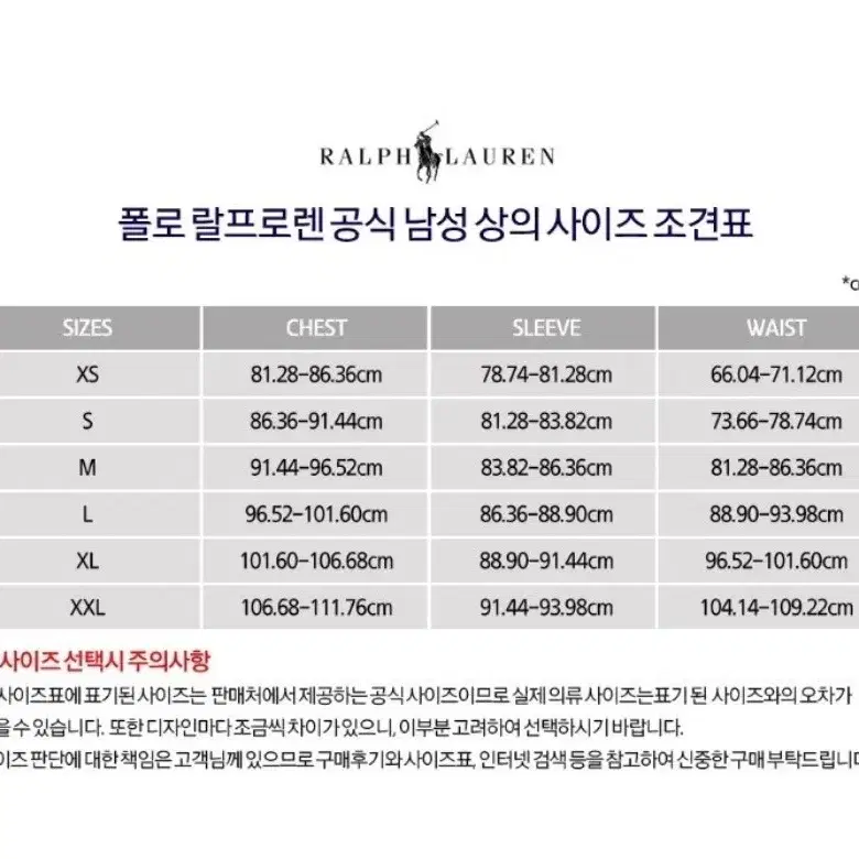 폴로 꽈베기 니트 / 짚업