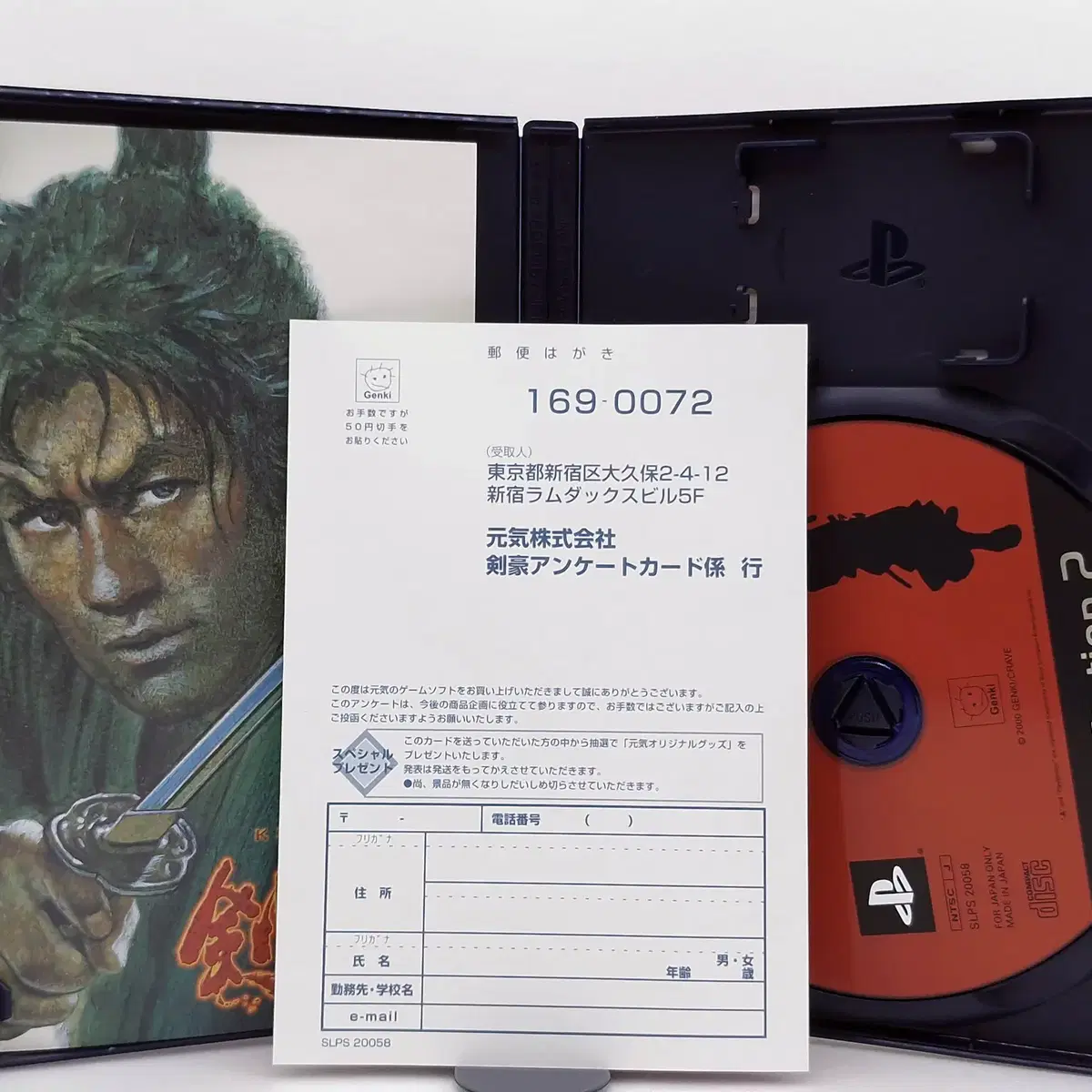 PS2 검호 1 일본판(SN21035)