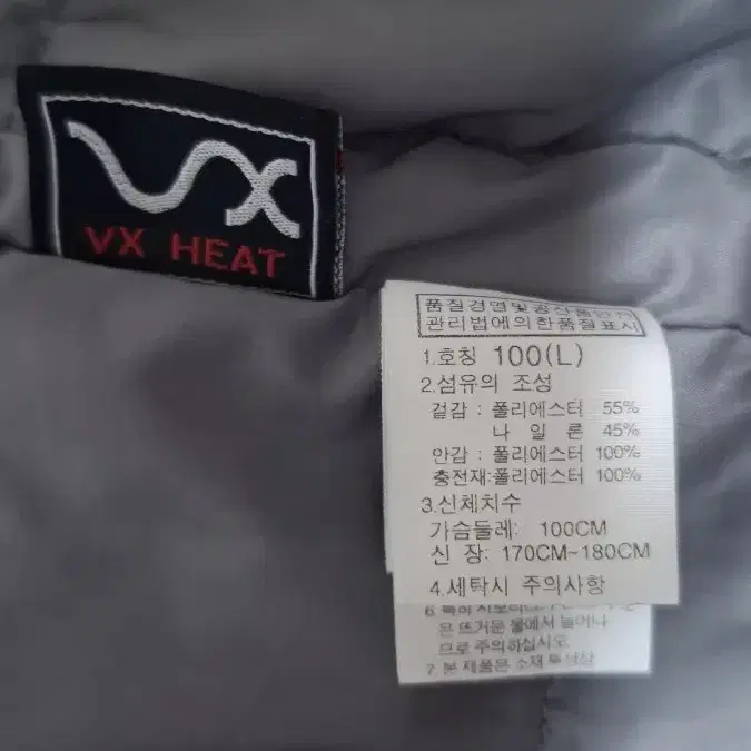 노스페이스 VX 등산자켓 100/L 후드 집업자켓