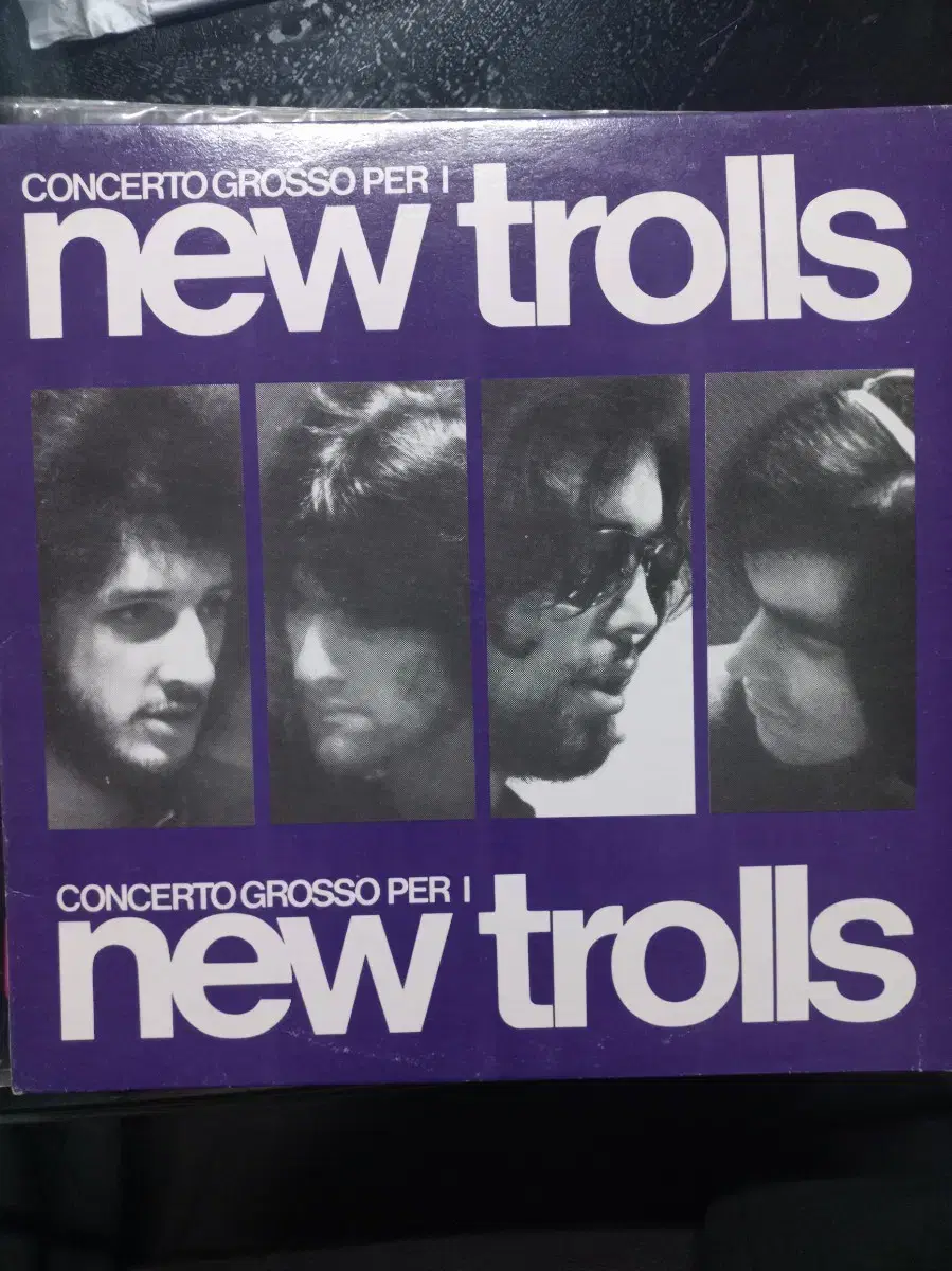 뉴 트롤스(New trolls) LP