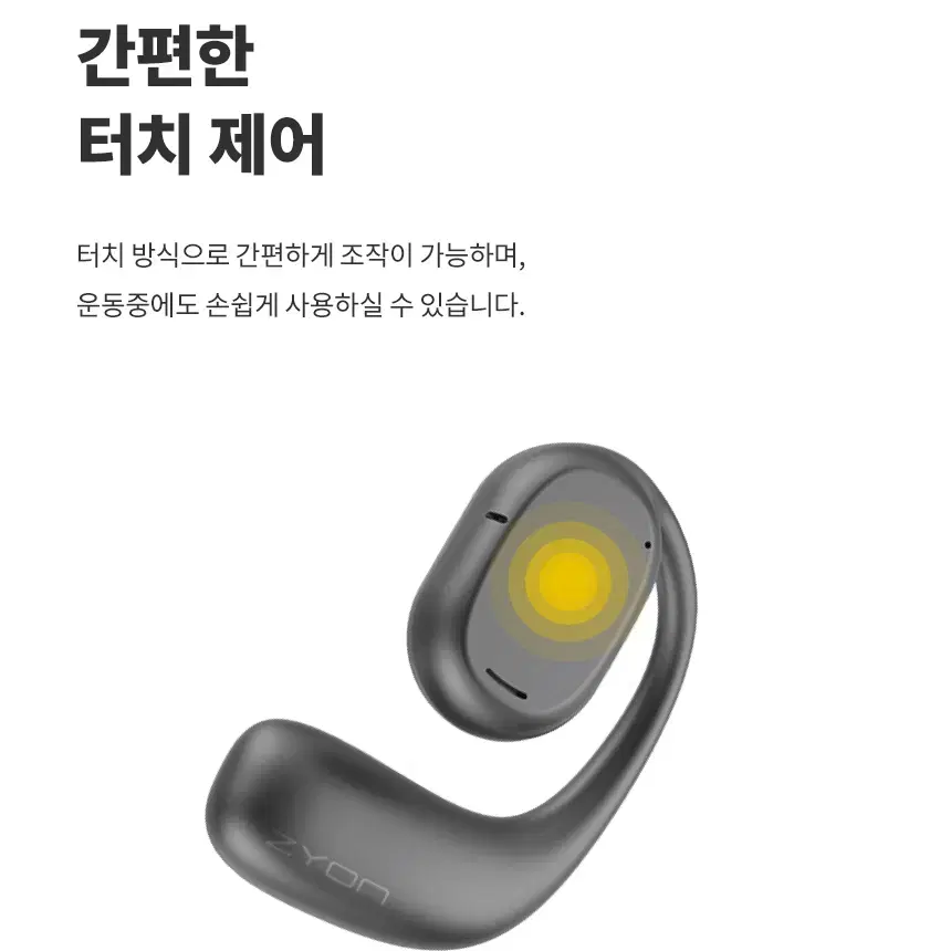 골전도 블루투스 5.3 무선 스포츠 이어셋 블랙