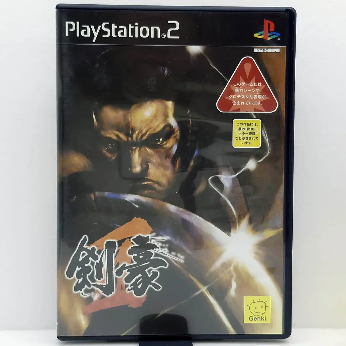 PS2 검호 2 일본판(SN21036)