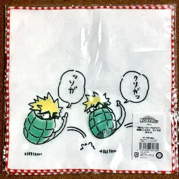 히로아카 다이나마 핸드 타월 바쿠고 카츠키 희귀 상품 인기 상품 점프