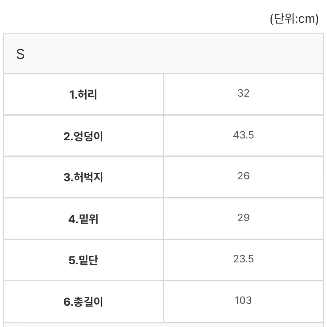 데이로제 하이웨스트 세미와이드 팬츠 빈티지 블루 S