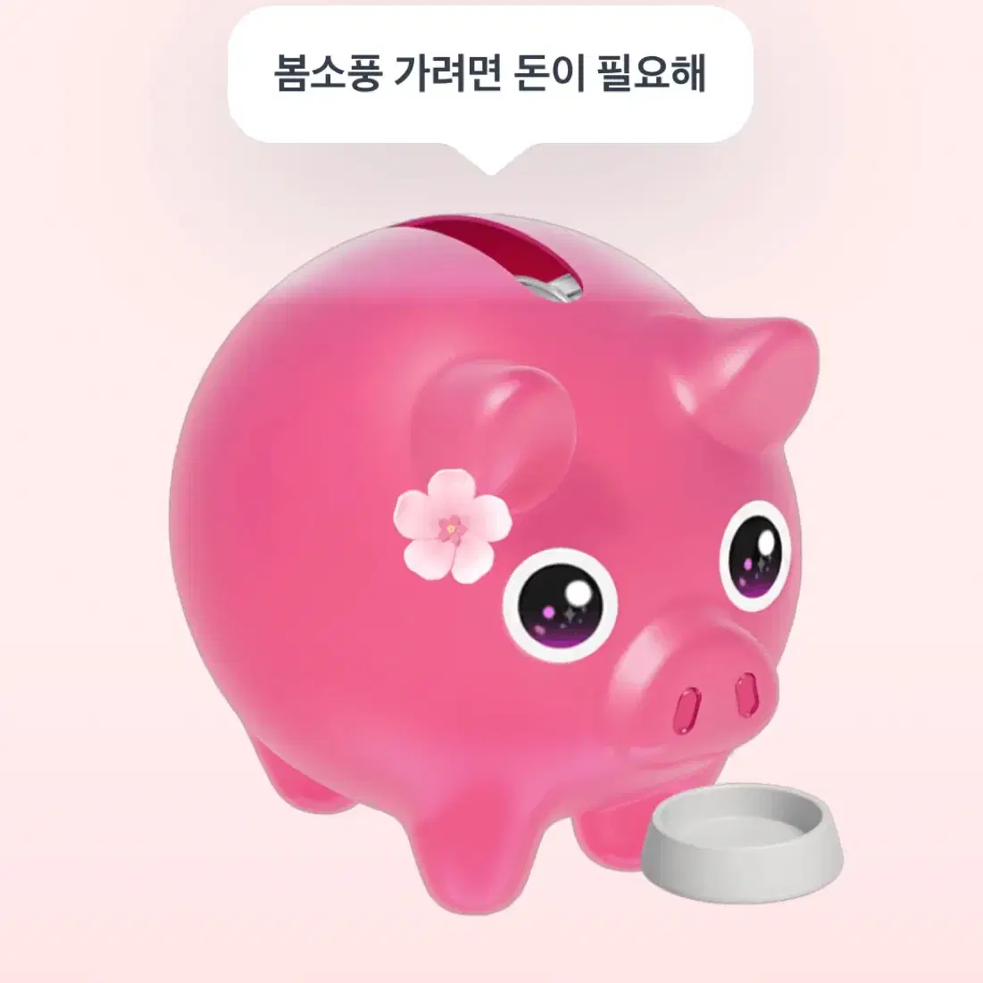 토스 이벤트 기프티콘