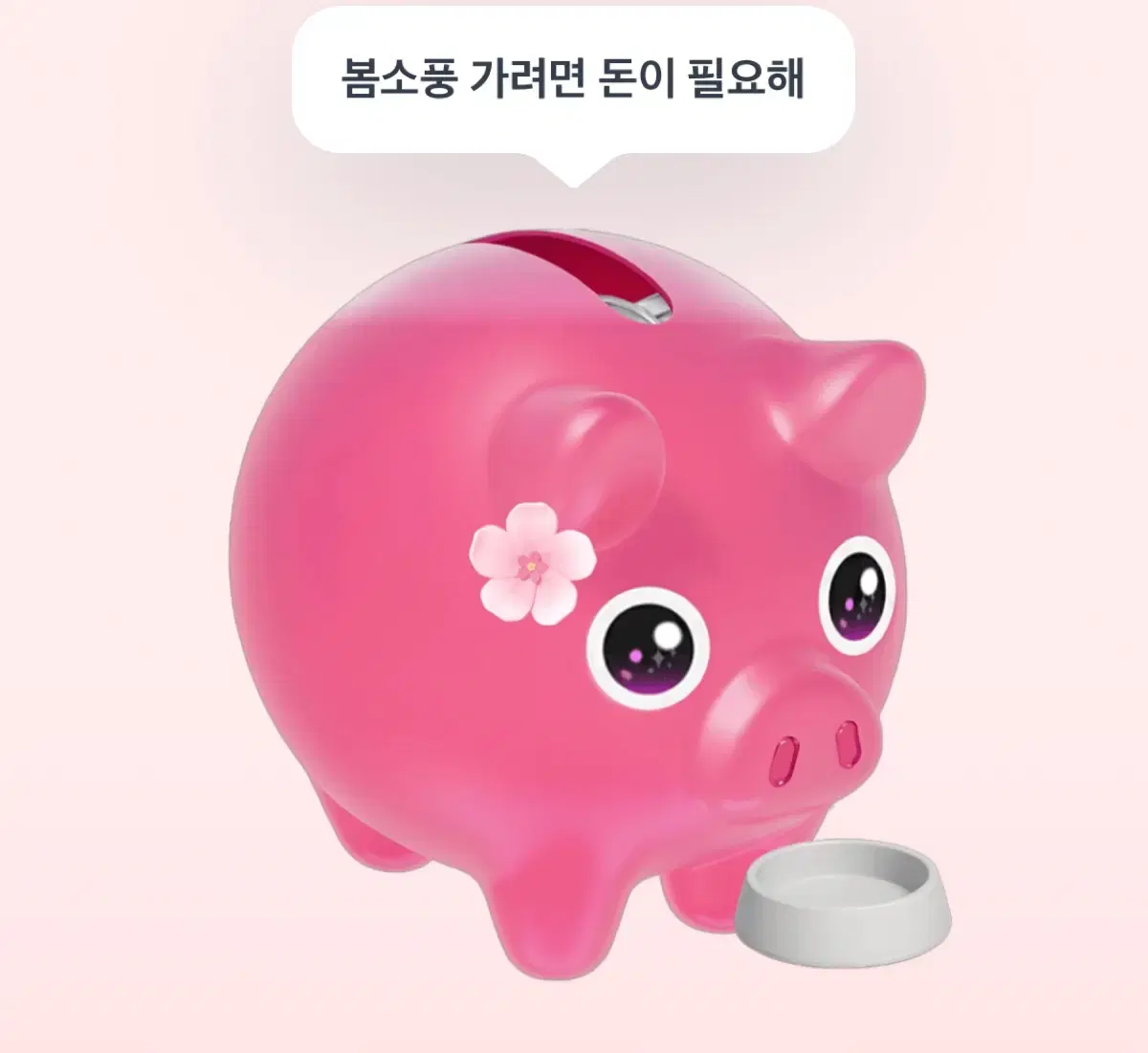 토스 이벤트 기프티콘