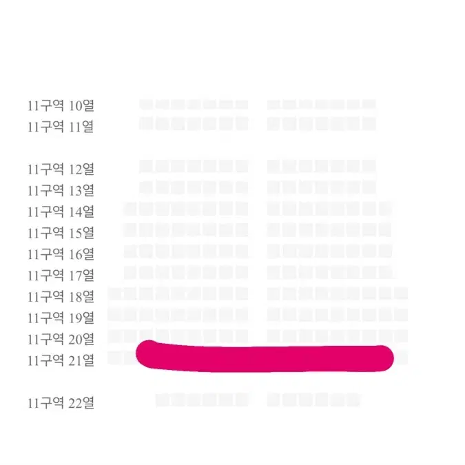 2ne1 콘서트 토요일 한자리 양도