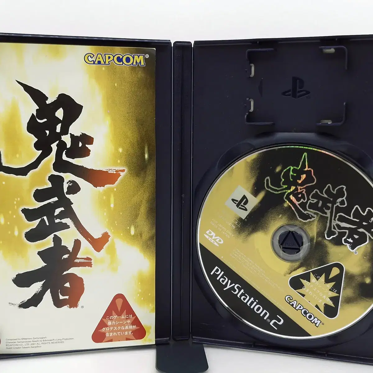 PS2 귀무자 일본판(SN21040)