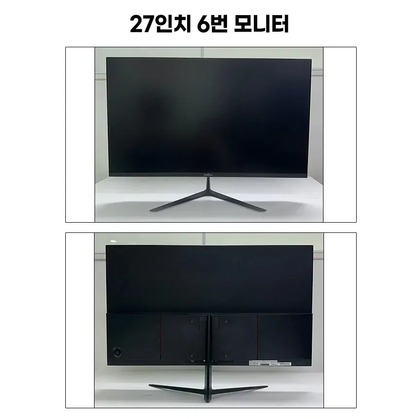 삼성 LG DELL 대기업 중소기업 27인치 중고모니터