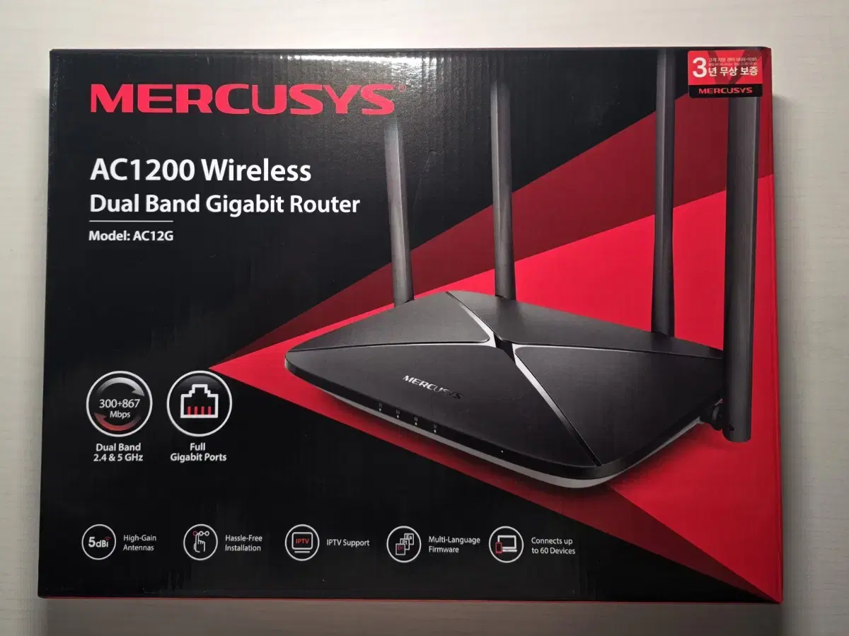 Mercusys AC1200 Wireless Router