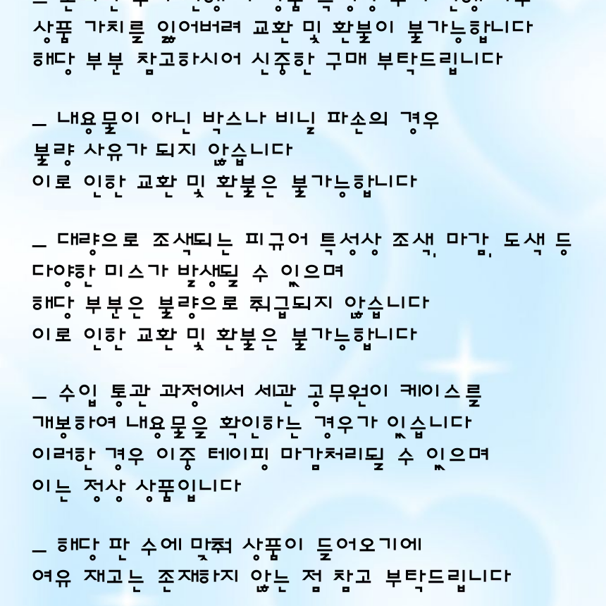 사카모토데이즈 사카데이 제일복권 이치방쿠지