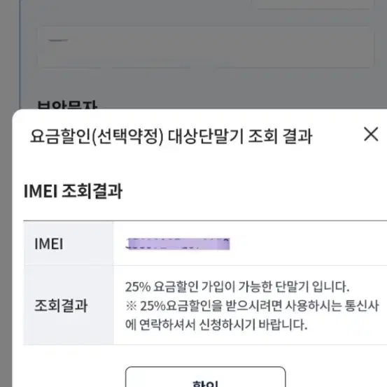 갤럭시S23울트라 512g 크림 18개월사용