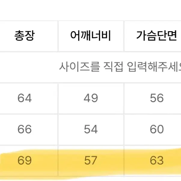 네고 가능)더콜디스트모먼트 후드집업 L사이즈