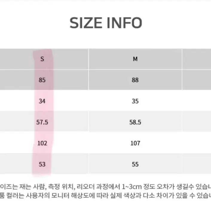 로엠 블라우스 s_실착 5회