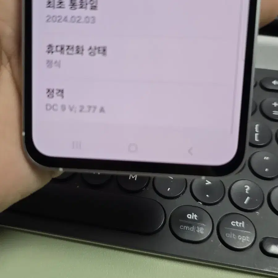 (3202)갤럭시s23fe 256gb s급 깨끗한기기 판매