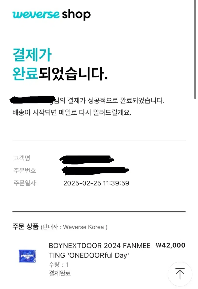 보넥도 보이넥스트도어 원더풀데이미개봉풀세트 양도 리우재현이한운학태산성호