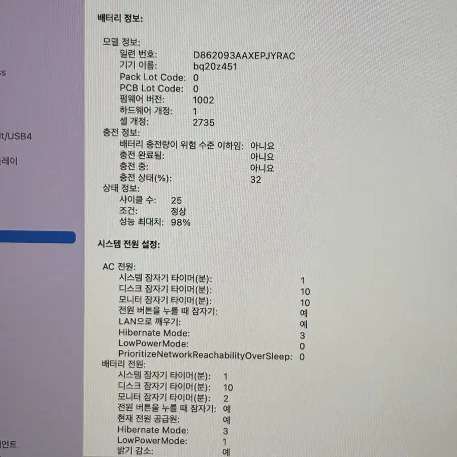 맥북 에어 m1 (애플케어 있음)