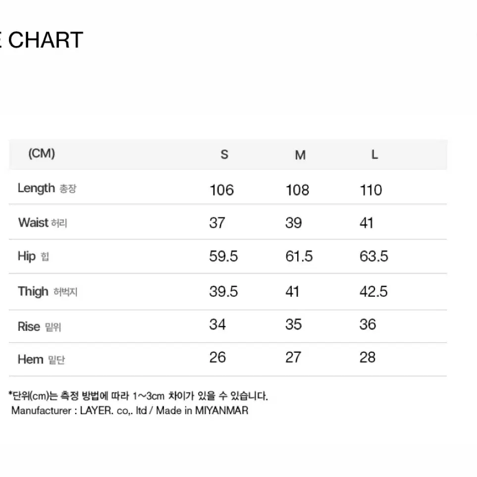 LMC 와이드 팬츠