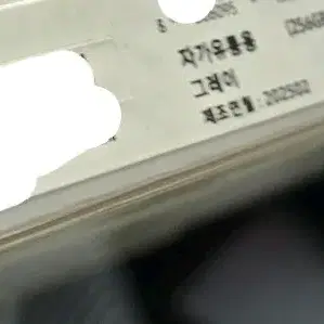 미개봉) 갤럭시탭s9 FE 256기가 판매합니다