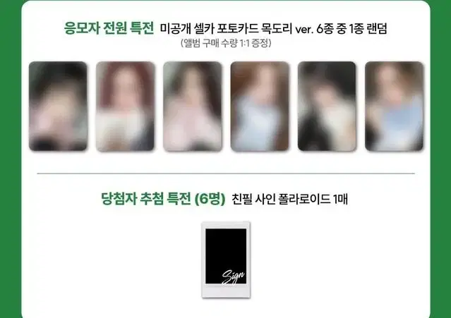 Product Details - 1