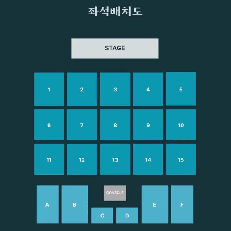 (원가양도) 데이식스 대전콘 첫콘 단석 양도