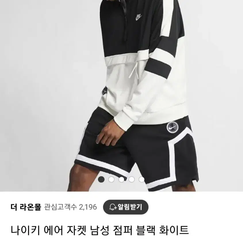 [XXL]NIKE나이키 블랙X화이트 범고래 나이키에어 풀오버반집업 XXL