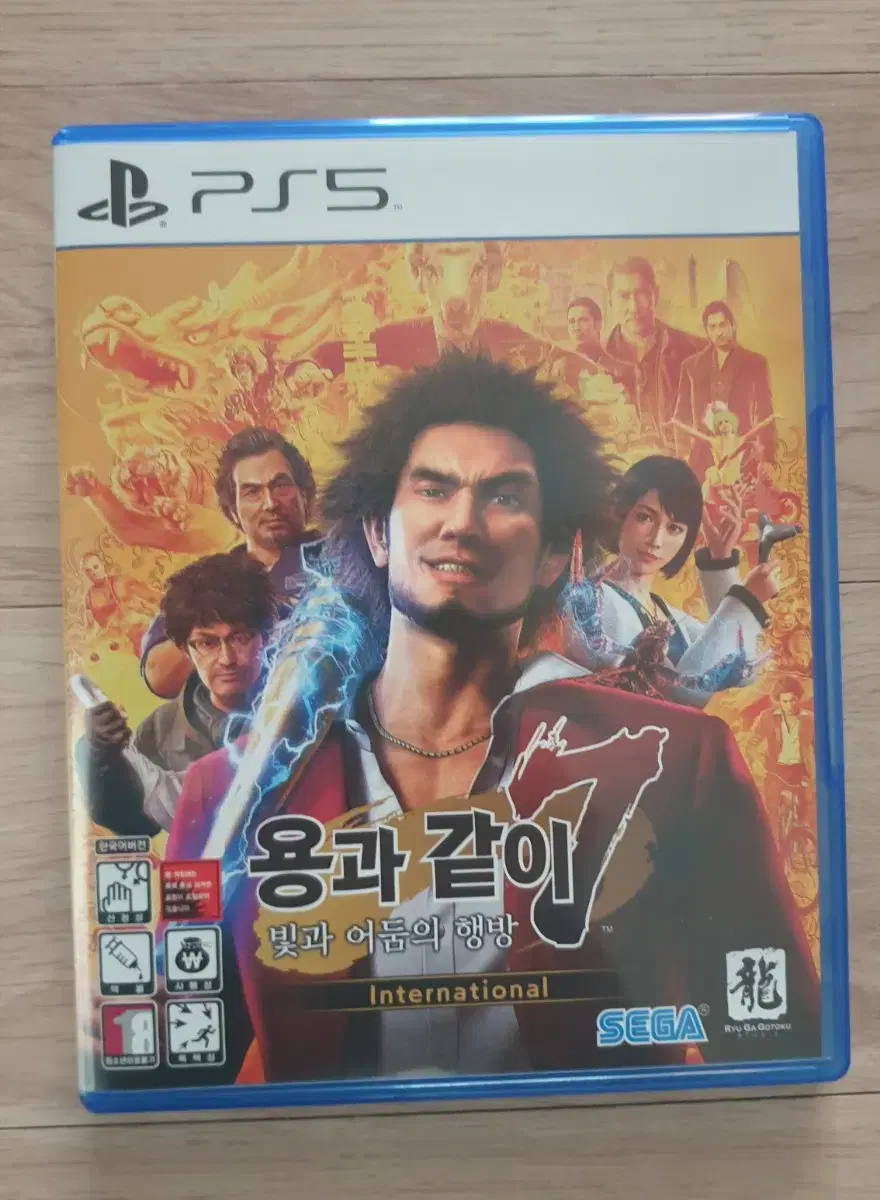 PS5 용과 같이7