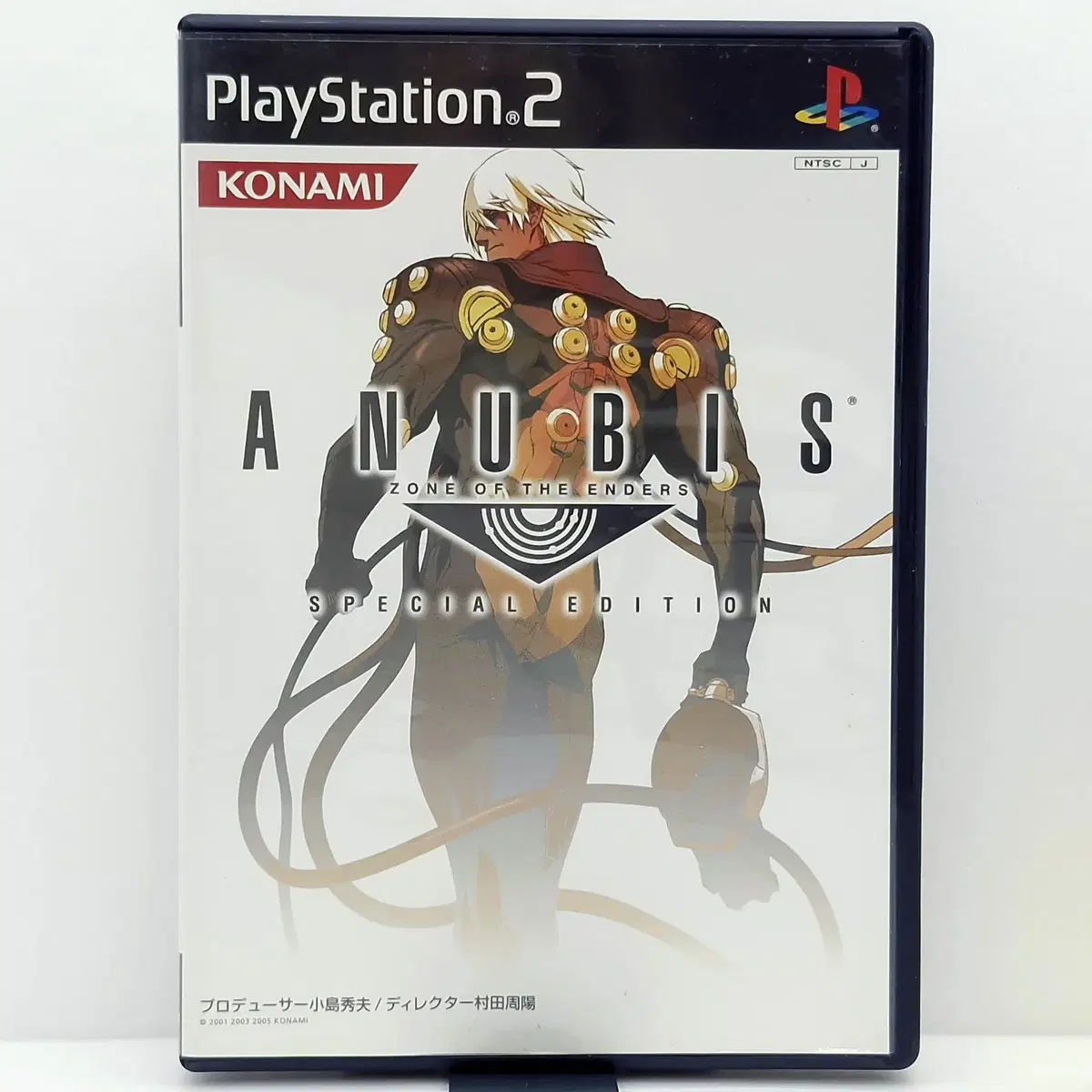 PS2 아누비스 존 오브 엔더스 스페셜에디션 일본판(SN21050)