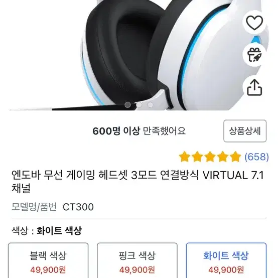 7800x3d 4070tis 풀세트