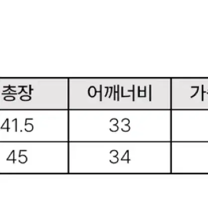 [데우스] 키즈 컬리지 성수 티셔츠