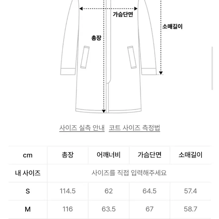 쿠어 오버사이즈 알파카 더플 코트 L