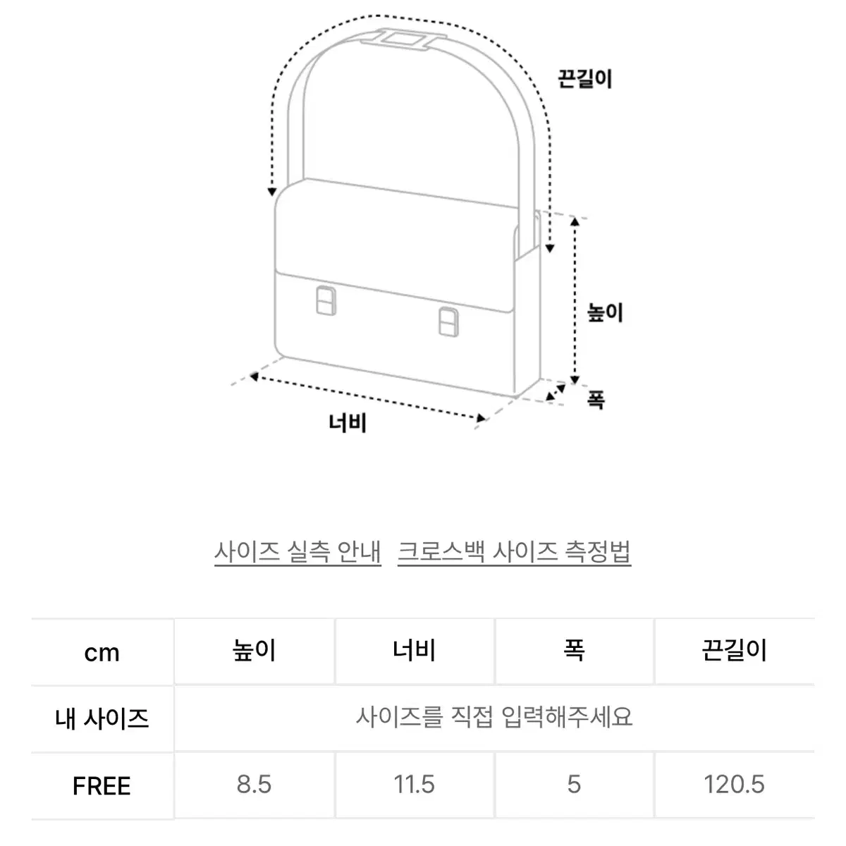 [비바셔스]비바셔스가방 비바셔스FOY미니백 체인백 미니크로스백 미니체인백