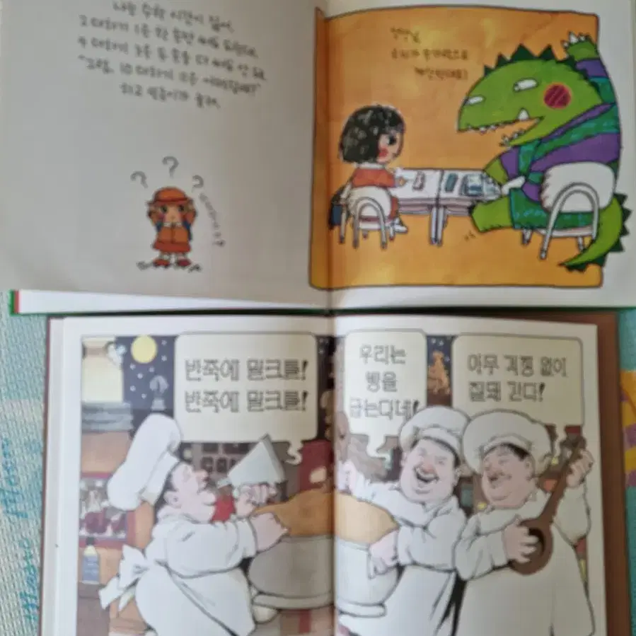 여러가지 창작책 명작책  인성책 마음동화책등 유아책