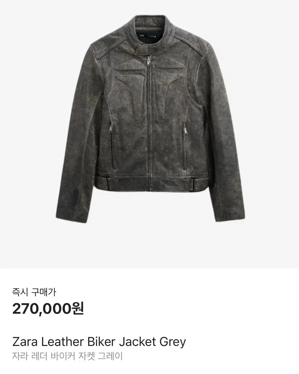 zara 자라 레더 바이커 자켓 xl 양가죽 leather biker