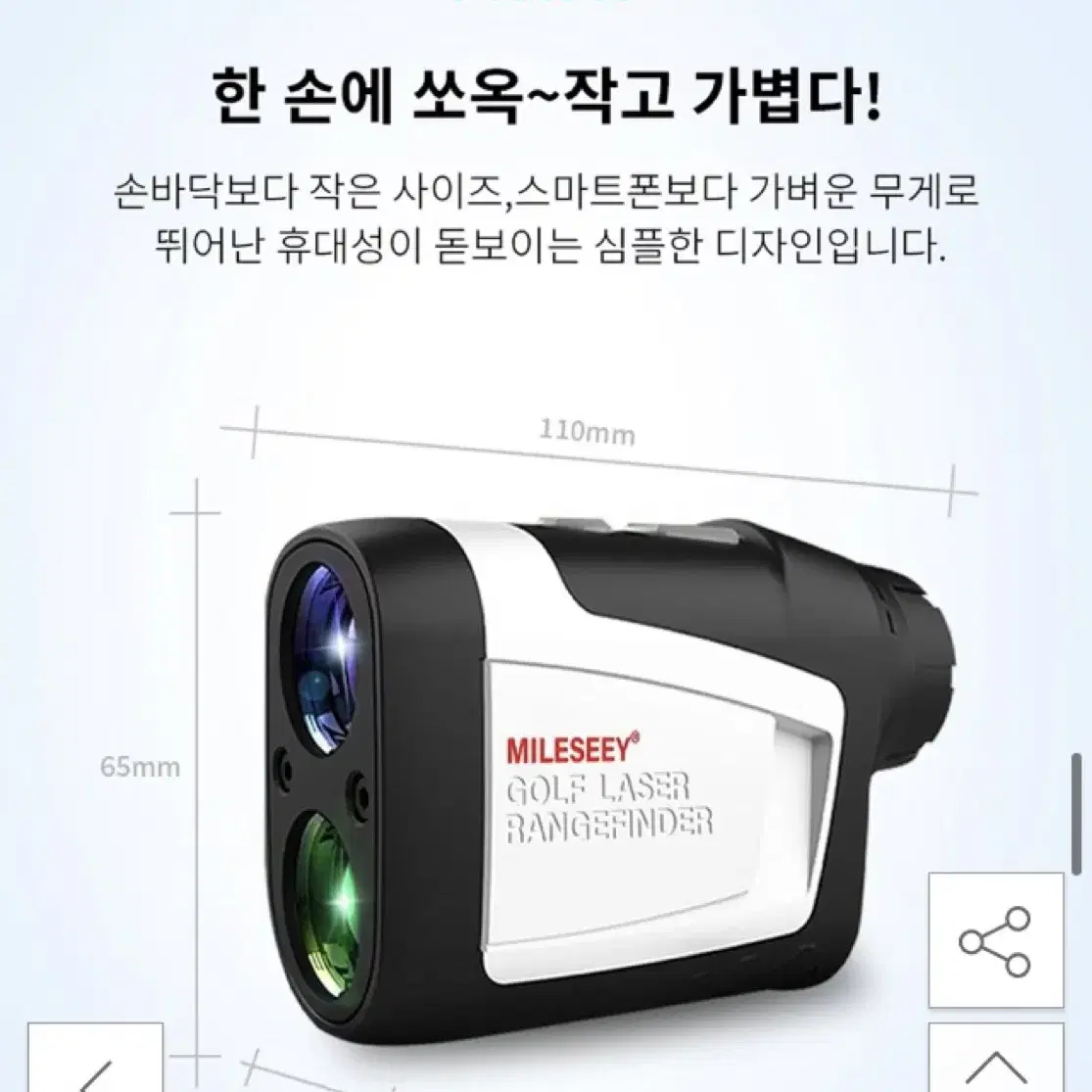 차쉬넬 MiLESEEY PF210 PRO 새상품 미개봉 레이저 골프 거리