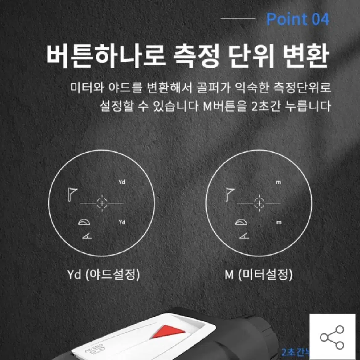 차쉬넬 MiLESEEY PF210 PRO 새상품 미개봉 레이저 골프 거리