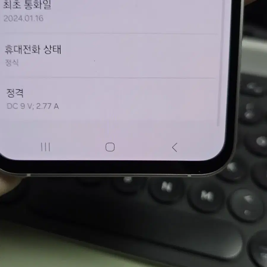 (3208)갤럭시s23fe 256gb s급 깨끗한기기 판매