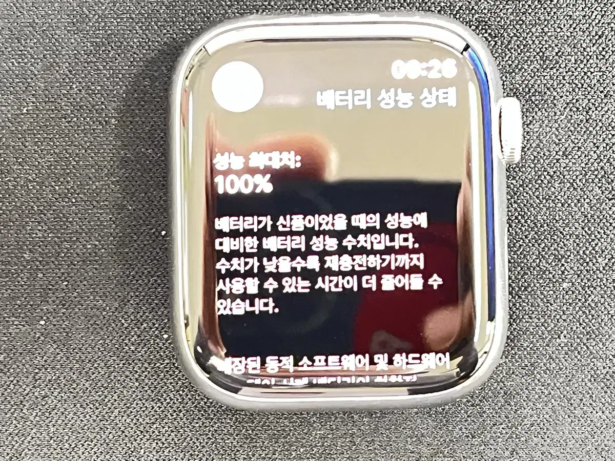 애플워치9 스테인레스 45mm