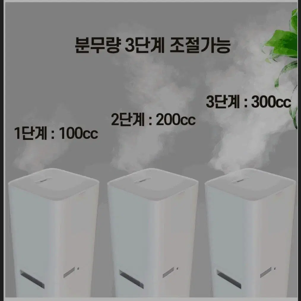 베이비시큐 대용량 가습기 8리터