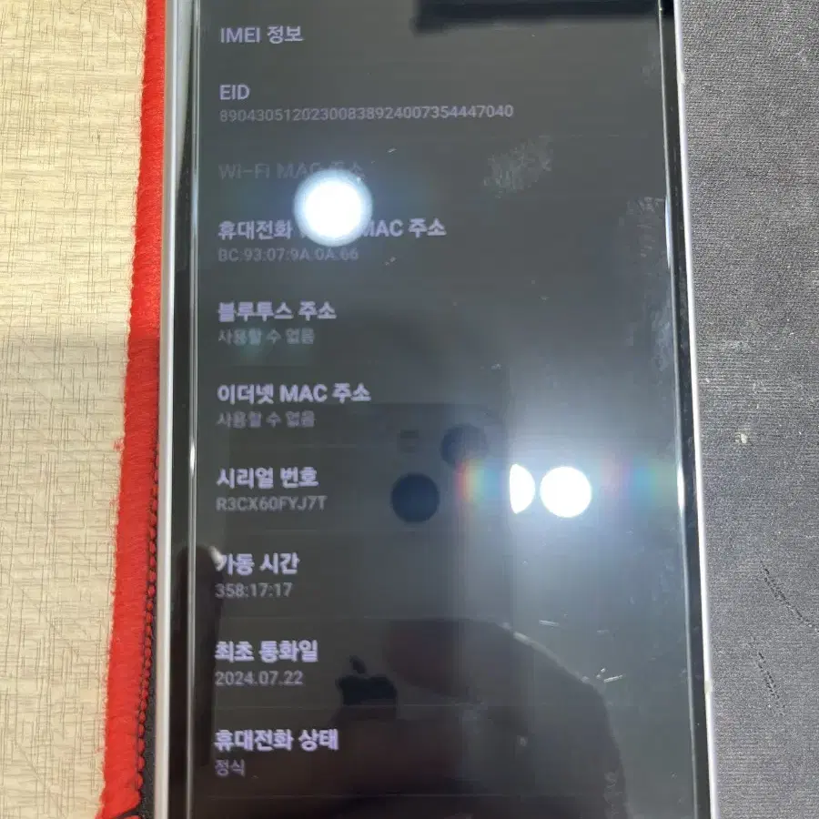 갤럭시 폴드6 256GB 실버쉐도우 S급