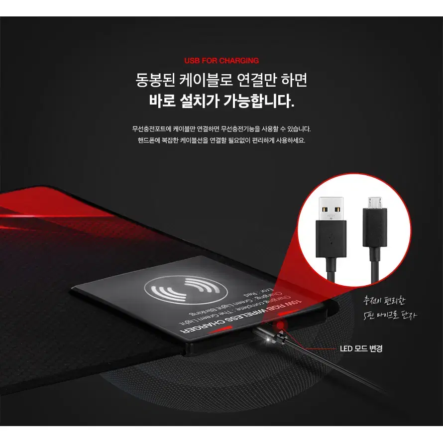 780x300x5mm 무선충전 게이밍 장패드