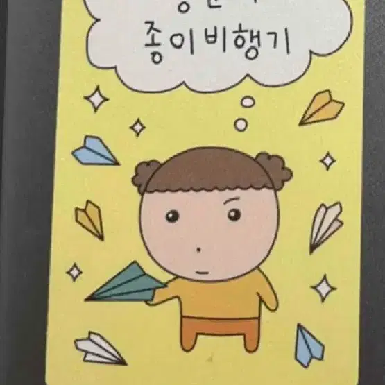 아이폰