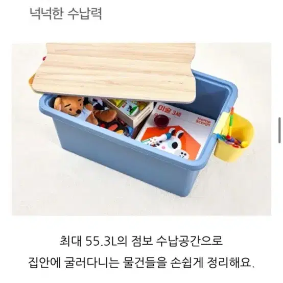 마이리틀타이거 박스 테이블 좌식테이블 수납함 멀티테이블