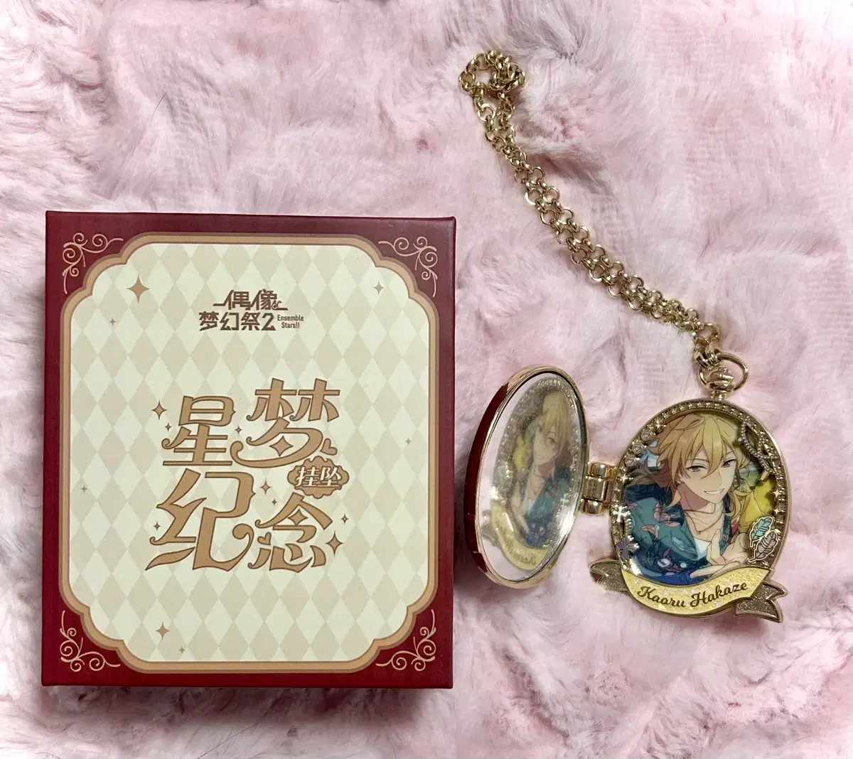 Angstar Kaoru Hakaze Kaoru Medium Star Pendant