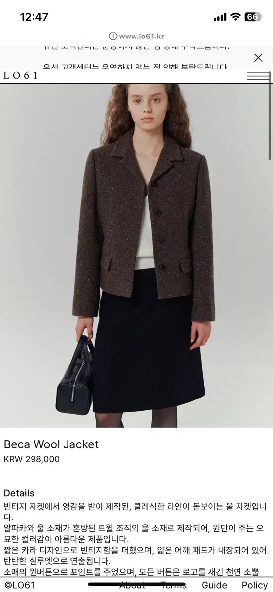 Lo61 Brown Jacket Beca Wool Jacket