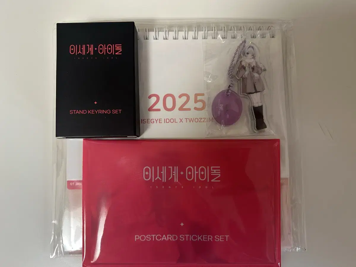 ISEGYE IDOL Doyum Calendar postcard keyring We are selling!