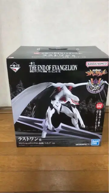 제일복권 에반게리온 컴프